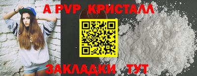мяу мяу кристалл Свободный