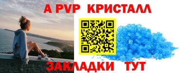 эйфоретик Северобайкальск