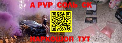 мяу мяу кристалл Свободный
