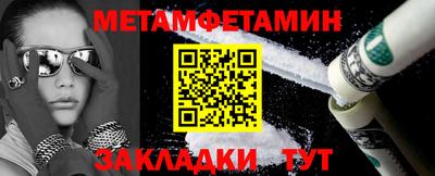 ALPHA-PVP Севастополь