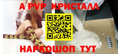 эйфоретик Северобайкальск