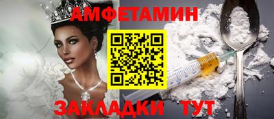 эйфоретик Северобайкальск