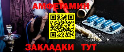 эйфоретик Северобайкальск