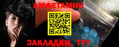эйфоретик Северобайкальск