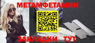 мяу мяу кристалл Свободный