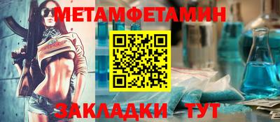ALPHA-PVP Севастополь