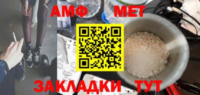 ALPHA-PVP Севастополь