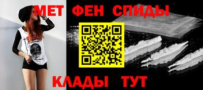ALPHA-PVP Севастополь