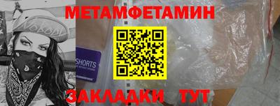 ALPHA-PVP Севастополь