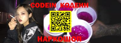 эйфоретик Северобайкальск