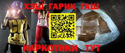 ALPHA-PVP Севастополь