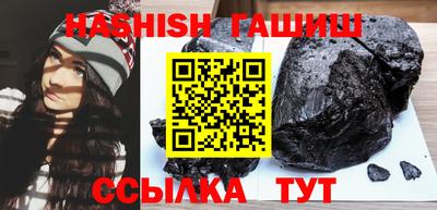 ALPHA-PVP Севастополь