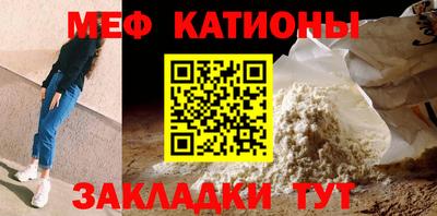 эйфоретик Северобайкальск