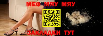 эйфоретик Северобайкальск