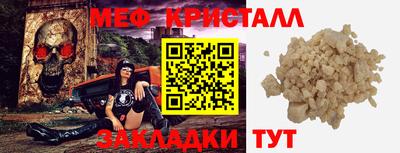 ALPHA-PVP Севастополь