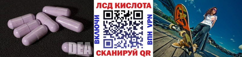 ЛСД экстази кислота  Северобайкальск 