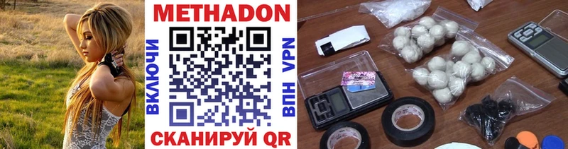 KRAKEN ONION  Северобайкальск  Метадон methadone 