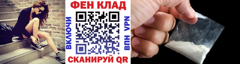 Первитин мет Северобайкальск