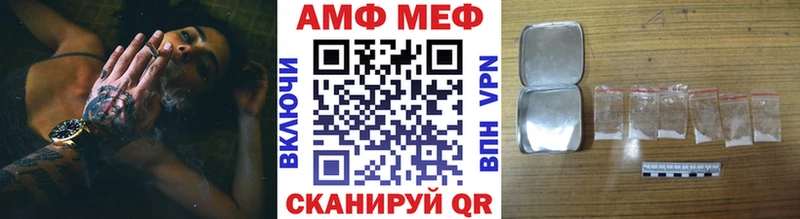 Первитин винт наркошоп Северобайкальск