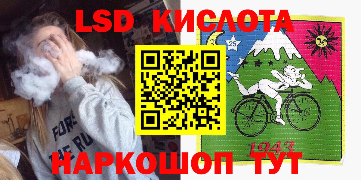 Северобайкальск  Наркотические марки 1,5мг  где можно купить   Вход с VPN 