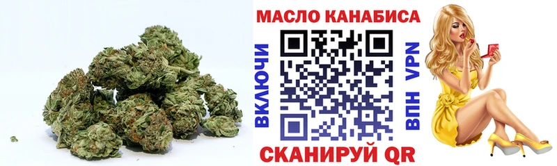 ТГК вейп с тгк  Северобайкальск 