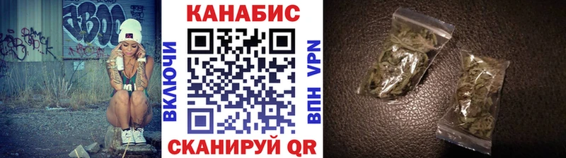 МАРИХУАНА Amnesia дарнет шоп Северобайкальск