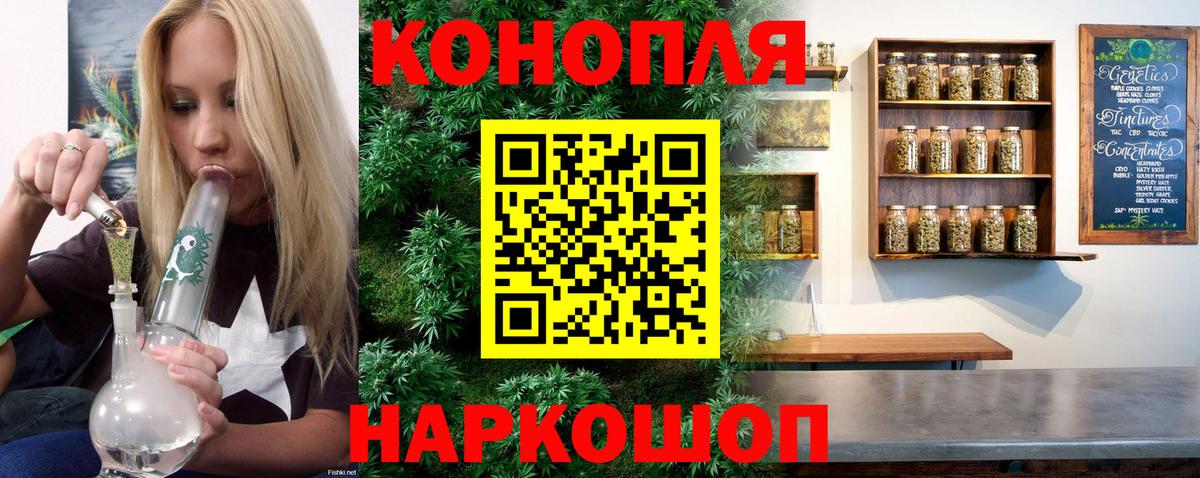 Канабис семена  Вход с VPN  Северобайкальск  Конопля White Widow  МАРИХУАНА THC 21% 